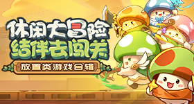 麦当劳铲子